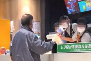 【動画】マクドナルド、店員が客にブチ切れ「表に出ろ！」、女性店員が止める！