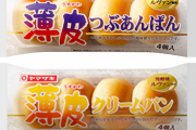 山崎製パン『薄皮シリーズ』、5個から4個になって1年経った結果、とんでもないことに・・・