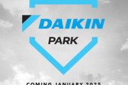 【これも大谷効果？】史上初、日系企業がアストロズの本拠地命名権を取得し「ダイキン・パーク」へ