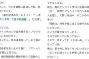 【嫉妬】吉本芸人は年収“億超え”だらけ？ フジモンも億レベルは確実か… ←マジで!??