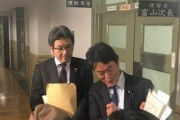職員自殺の前日に野党議員がやっていた行動…アポなしで乗り込んで担当職員にパワハラ　[3/20]