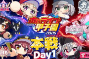 【実況】ホロライブ甲子園2026本戦DAY1が開幕！激戦のリーグ総当たりを制しこんこよ高校とポルポル高校が全勝で首位通過