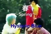 spring＝春　spring＝バネ　　ワイは英語を諦めた