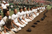 【悲報】試合に負けた高校球児さん、甲子園で土下座させられてしまうωωωωωωωωωωω