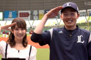【祝報】元乃木坂46の衛藤美彩「彼の活躍が私の幸せ」西武源田と結婚