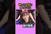 はぁい！　#筒井あやめ #長嶋凛桜 #吉田綾乃クリスティー #乃木坂46 #nogizaka #cute