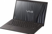 【地域】「VAIO Z」が長野県安曇野市のふるさと納税返礼品に追加