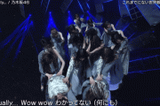 【乃木坂46】「Actually…」の全員での横移動振り、寄ると迫力あるな！