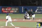 【ヤクルト】ロマン砲 濱田が第６号勝ち越しホームランヤ！