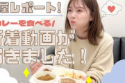 【元乃木坂46】白石麻衣 ひさぶりの公式モグやん.gif『カレーを食べる姿』動画キタ ジャガイモになりたい