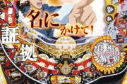 金田一少年の事件簿で4～5人くらい殺した奴に対して「罪を償って～」みたいなこと言っとるけど