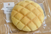 【悲報】潔癖症のやつ、このパンの置き方は許せないらしい