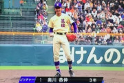 小川が抜けたヤクルトのローテwwwwwwwwwwwwwwWOWOW