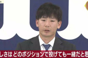 カープ森浦に大野豊が太鼓判「ふてぶてしさが抑えに向いている」【NHK広島】