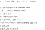 【神速報】櫻坂46『3rdシングル』の歌詞がリークかwwwwwwwwこれは期待！！！