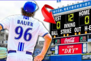 【海外の反応】DeNAバウアーが日本で10イニング投げたことにファン驚愕【MLBサイ・ヤング】