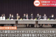 菅義偉首相、コロナ変異種に「先手先手で対応する」