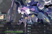 Gジェネクロスレイズのガンダムキマリスヴィダールが強すぎる