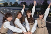 エモｗ 乃木坂46・白石＆生駒＆西野＆桜井、一人ポーズ違ってるｗｗｗｗｗ