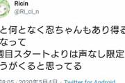 【デレマス】工藤忍Pの逆張りっぷりになんJ民が裸足で逃げ出す
