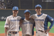 日ハム近藤、同期3人で意味深な記念撮影