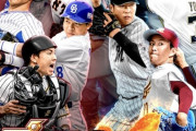 画像　ワイ、某野球ソシャゲのタイトル画面にいるロッテの選手が分からない…