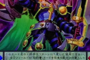 【遊戯王】「DD」催促フェスとしてはもう大成功だろこれ