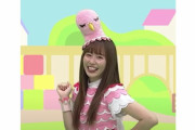 【ソロ映像】ももくろちゃんZ『PUI PUI はとまらない』ぽっぽーあーりんソロダンスビデオ公開！
