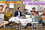11/6放送『家、ついて行ってイイですか？』齊藤京子が出演決定！