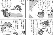 家族5人分ひとりで『料理は妻の仕事ですか？』しんどい、瀕死な妻の叫び【作者インタビュー】