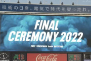 ワイDeファン、ヤクルトオリックスの連覇に勇気付けられる