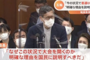 【朗報】尾身会長、ついに覚醒。五輪開催の目的を政府に説明するよう求める