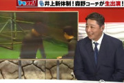 中日・森野１軍打撃コーチ「優勝する確率は50%以上は絶対にあると思ってる」
