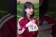 わざとだったら逆に凄い増田三莉音        #乃木坂46