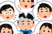 【ﾋｪｯ】SNSでフォロワーの女性から執拗に会いたいアピールされるようになった。都度断っていたが「(俺)君が行ってた場所に私も行ってみた」と報告してくるようになり…