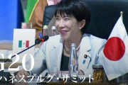 「センス磨いてやるからこいよ」高市早苗首相の服装選びポストにロックミュージシャンが激怒、ネット大荒れ