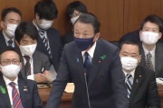 麻生大臣「中国は『太平洋はお前らの下水道じゃない』とか言ってるが、じゃああんたらの下水道か？」