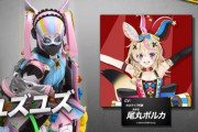 【ホロライブ】ポルカとオウガがドゲンジャーズの声優として出演！【ホロスタ】