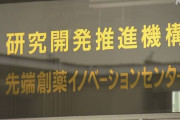 中国ワクチン　日本で臨床試験を開始　長崎大