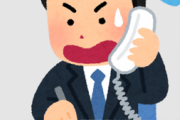 ワイ光回線の電話営業マン、入社早々辛くて泣く