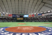 【フライデー】侍ジャパン&GG受賞歴ありの大物プロ野球選手Ｘに不倫発覚ｗｗｗｗｗｗｗｗｗｗ