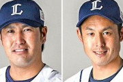 【西武】中田祥多と星孝典の2捕手に戦力外通告　　