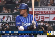 「一番・遊撃」でスタメン出場のDeNA林琢真、三塁も守り7試合連続安打