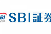【速報】SBI証券、顧客資金9864万円流出　ゆうちょ銀と三菱UFJ銀の偽口座に送金
