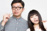 長期連休になると敷地内の義実家をホテル代わりに遊びに来る義弟夫婦。「おねえさんすいません」って言えば済むと思ってる義弟嫁。自分の子供の食事位用意しろよ…