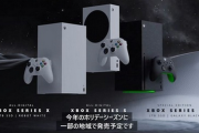 【悲報】Xbox、ヨーロッパ中東アフリカでのマーケティング活動を中止 一部の市場で販売撤退