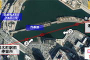 横浜にロープウェイ　桜木町と新港ふ頭を結ぶ