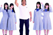 日向坂46と長州力さんの初対談、絵面がシュールすぎる
