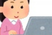 【悲報】在宅勤務で ”とんでもない” 依存症が急増！！！！！！！！