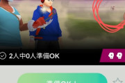 【ポケモンGO】ダイマックスゴースがめっちゃちっちゃい不具合
